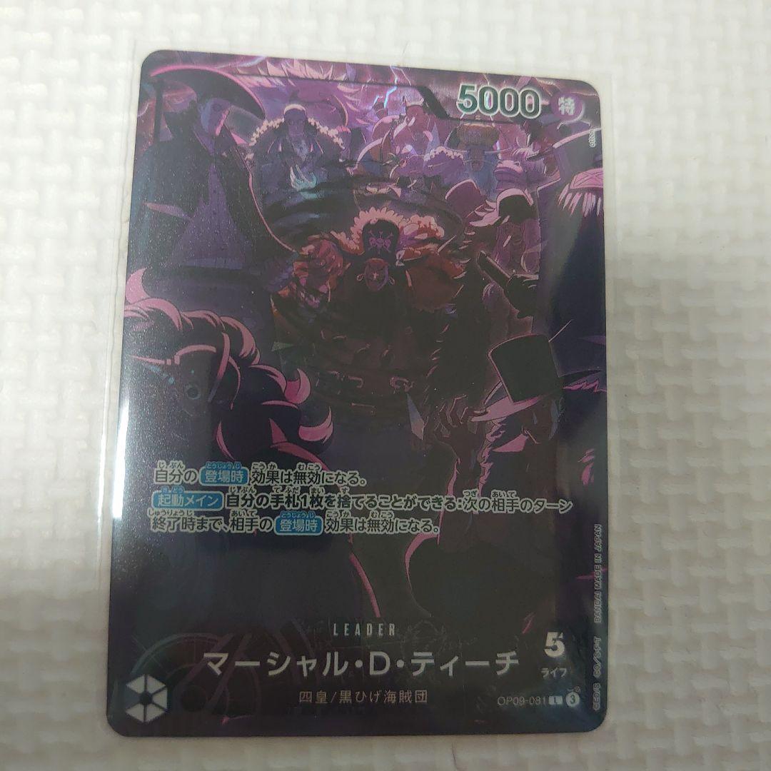 ワンピースカード　アニバーサリー　2nd プロモ　リーダー　パラレル　ティーチ