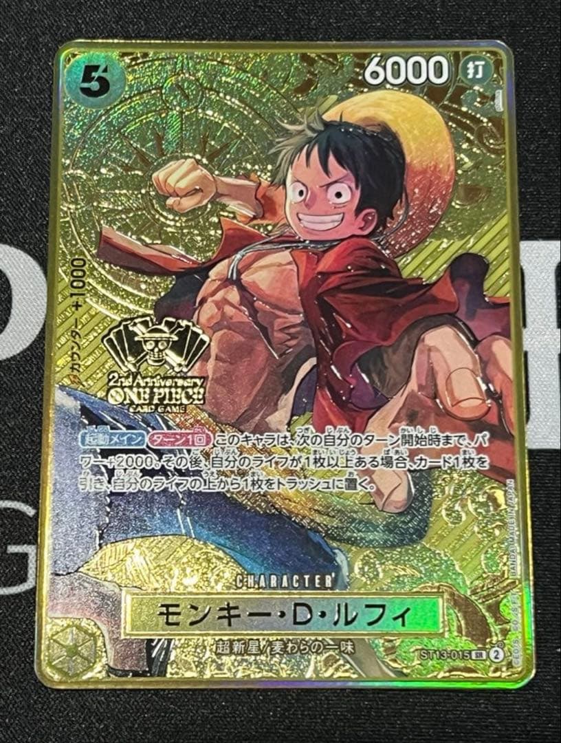 ワンピースカード ルフィ プロモ 2nd ANNIVERSARY モンキー・D・ルフィ 【リーダー】【プロモ】【English 2nd