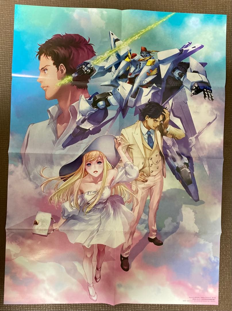 ガンダムエース 2023年3月号 付録ポスター☆ 閃光のハサウェイ - メルカリ