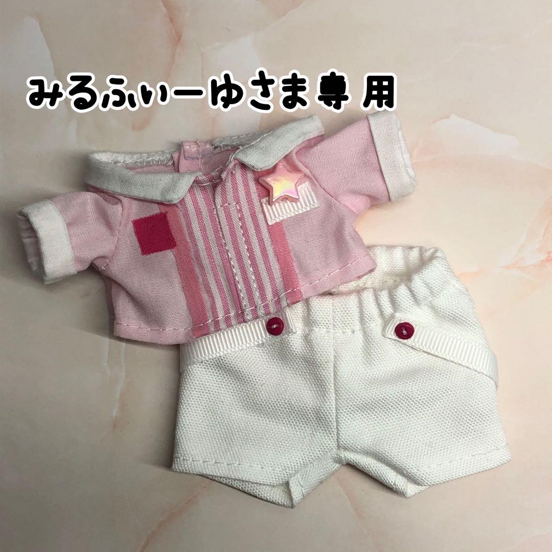 みるふぃーゆさま専用　なにわ男子　ちびぬい　衣装　初心LOVE 道枝駿佑