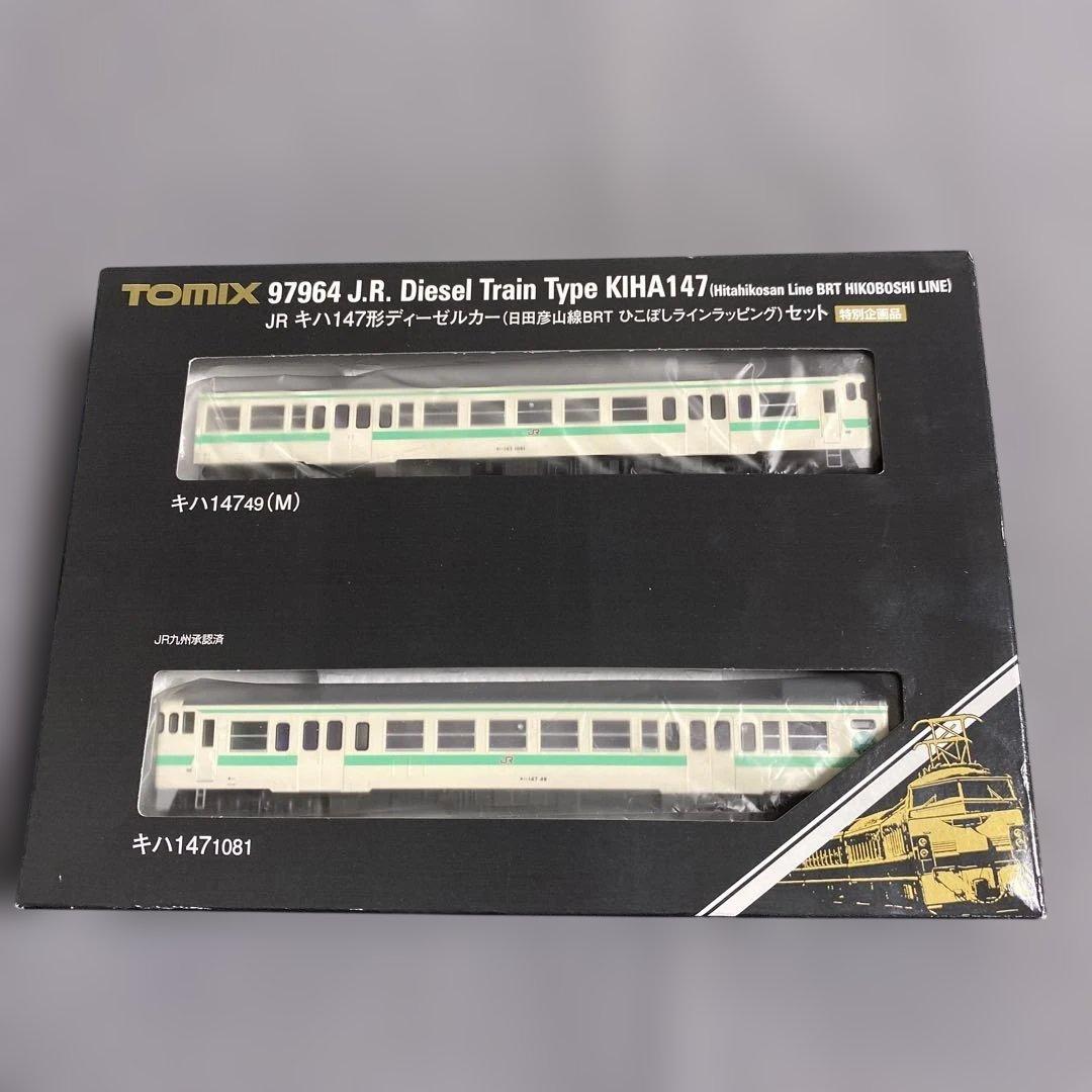 TOMIX JRキハ147形ディーゼルカーセット 97964日田彦山線BRT