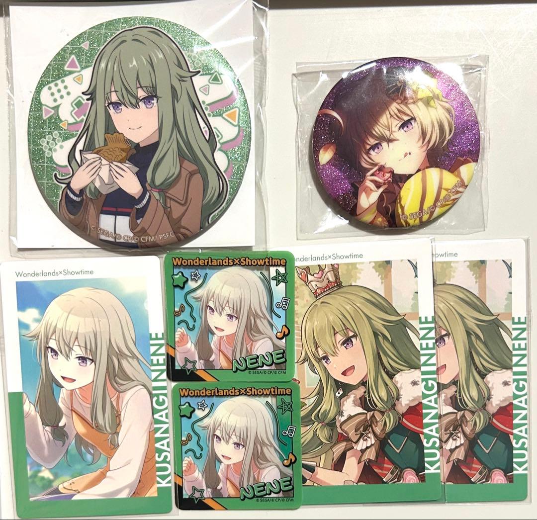 プロセカ 草薙寧々 まとめ売り - メルカリ