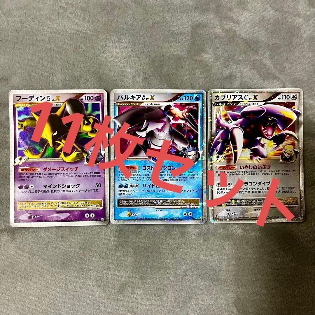ギザ11枚セットみみピチューポケモンカードSPチャンピオンC LVX - メルカリ