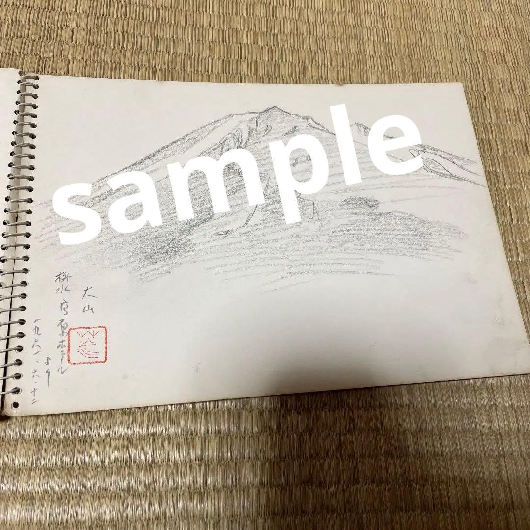 荒谷直之介　直筆　スケッチブック 水彩画　骨董 画家