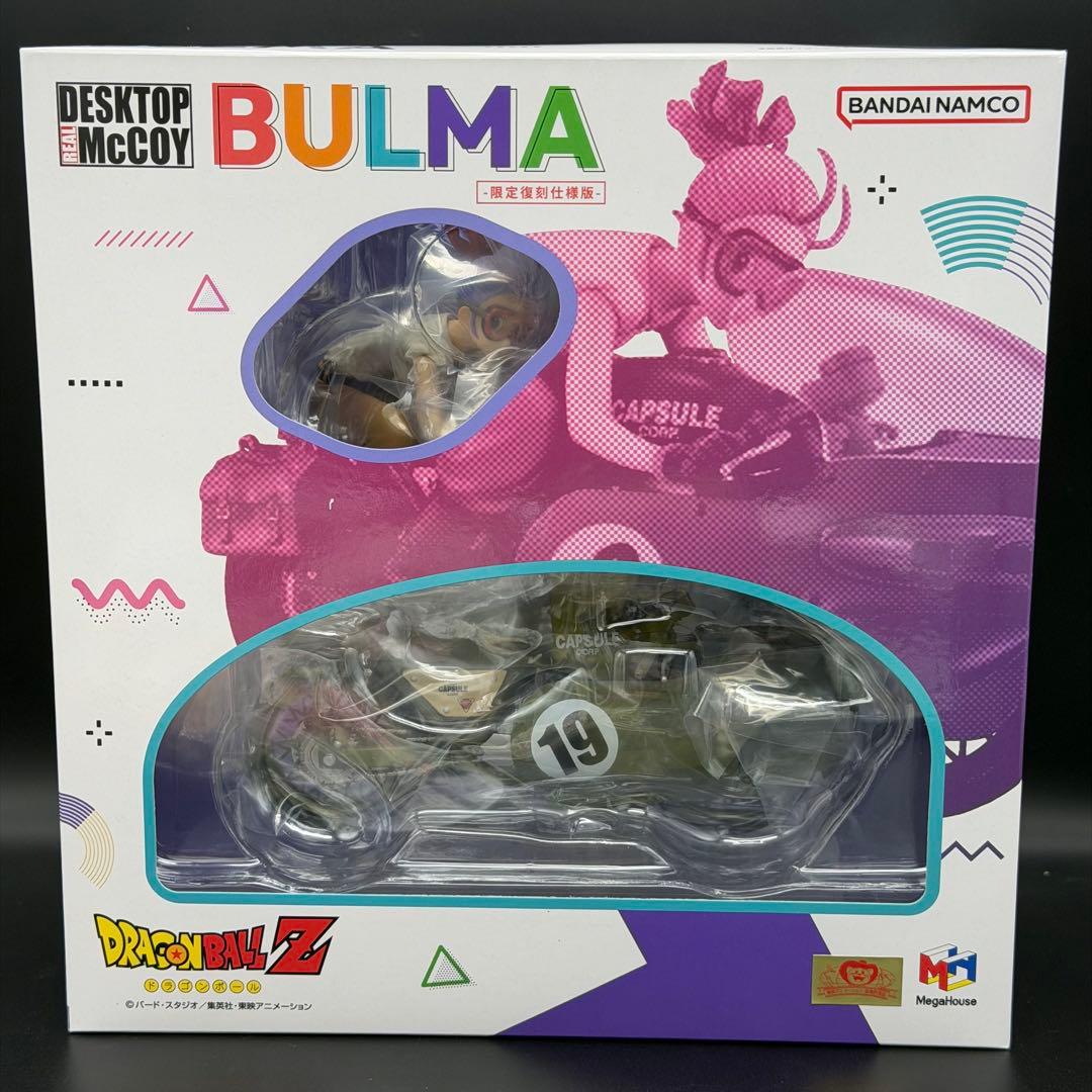 2新品未開封 デスクトップリアルマッコイ ドラゴンボールZ 03 ブルマ