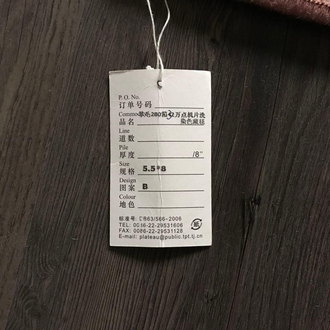 花柄 和風 ラグ ラグマット 段通 絨毯169×241.5cm ローズ