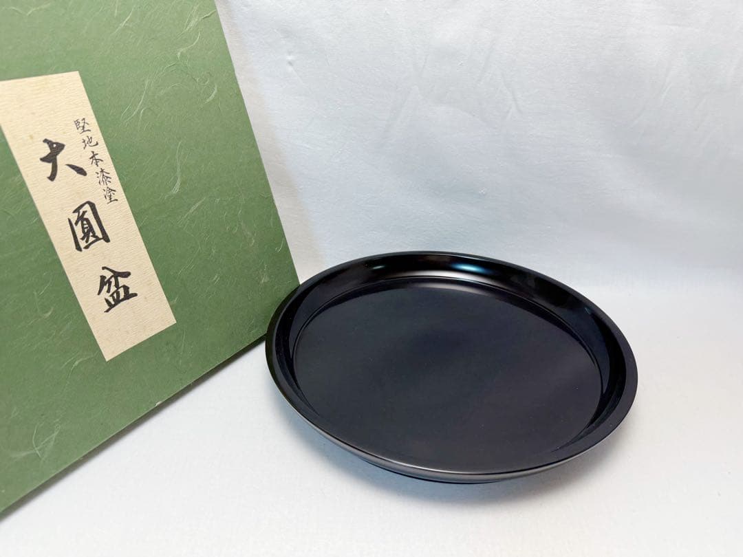 ほぼ未使用 茶道具 木製堅地本漆塗 大円盆 丸盆 圓能斎好 紙箱