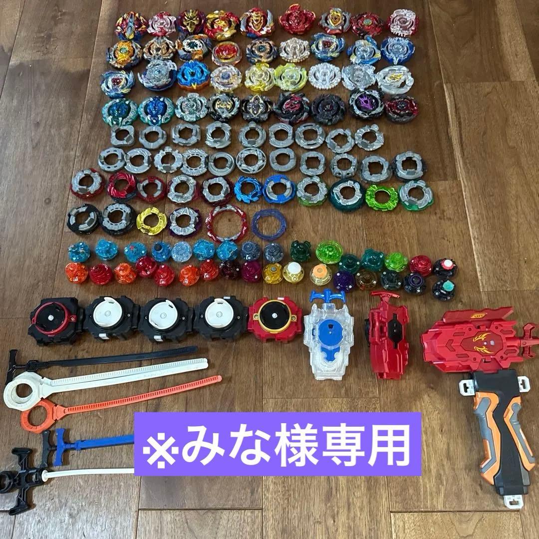 【お値下げ中‼︎】ベイブレードバーストまとめ売り