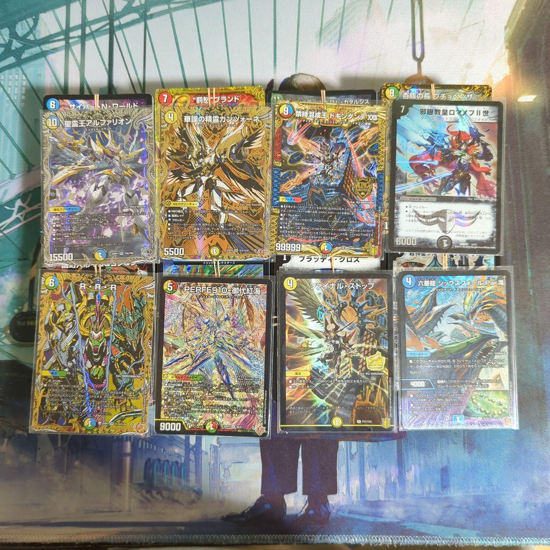 デュエマ引退品 まとめ売り 全800枚以上 カンツォーネなど＋スリーブ2種