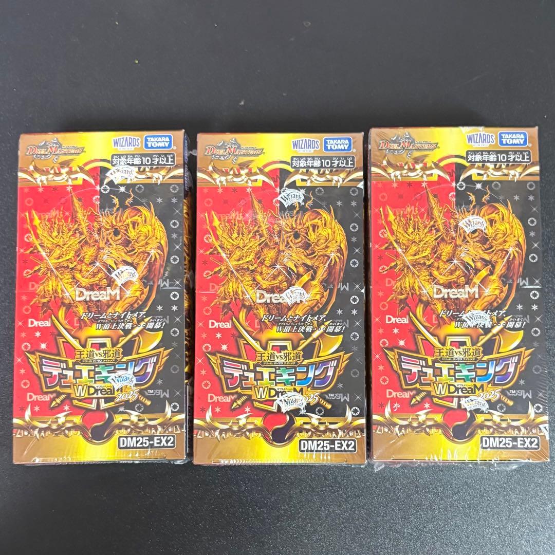 デュエルマスターズ 王道vs邪道デュエキングW Dream2025 シュリンク付