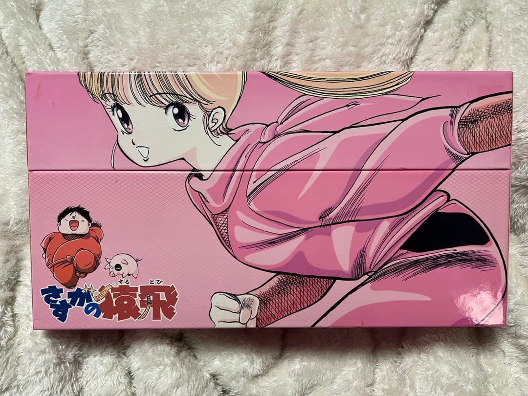 さすがの猿飛 DVDBOX(3000セット限定生産24枚組)未開封フィギュア付き Amazon.co.jp: さすがの猿飛DVD-BOX : 三ツ矢雄二, 島津冴子, 細野