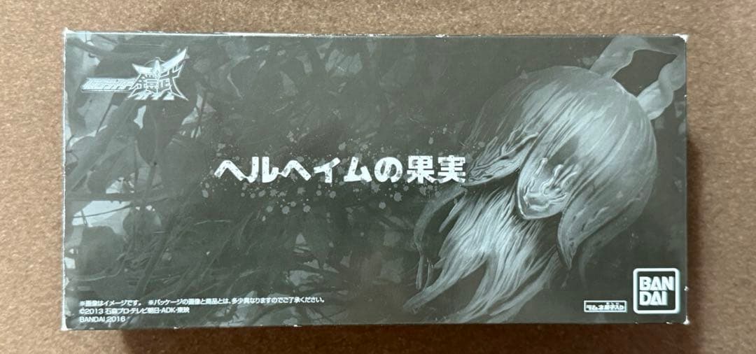 仮面ライダー鎧武　ヘルヘイムの果実　プレミアムバンダイ