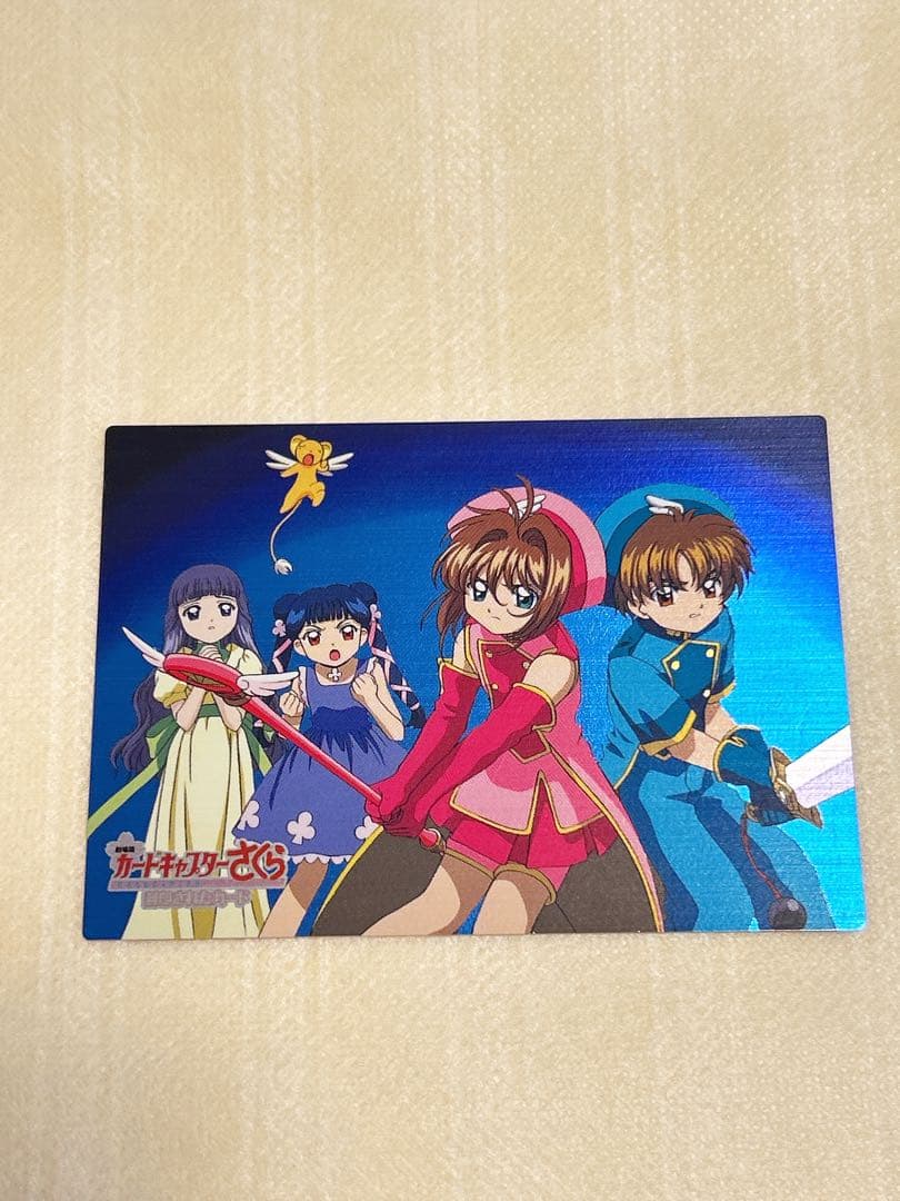 劇場版カードキャプターさくら　No.m23