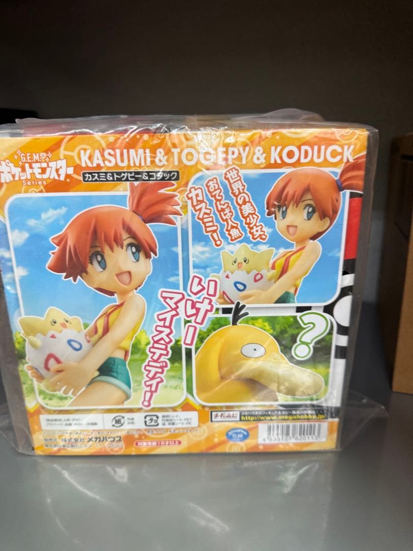 G.E.M. ポケットモンスター カスミ & トゲピー & コダック - メルカリ