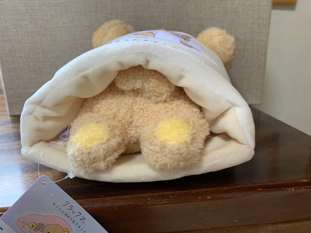 リラックマストア限定おふとん温めておきました - メルカリ