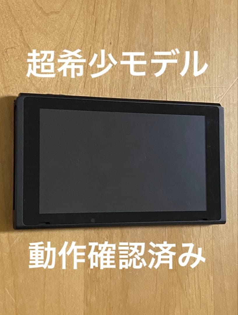 Nintendo Switch ブラック 本体 Amazon.co.jp: ロックマン ゼロ&ゼクス ダブルヒーローコレクション