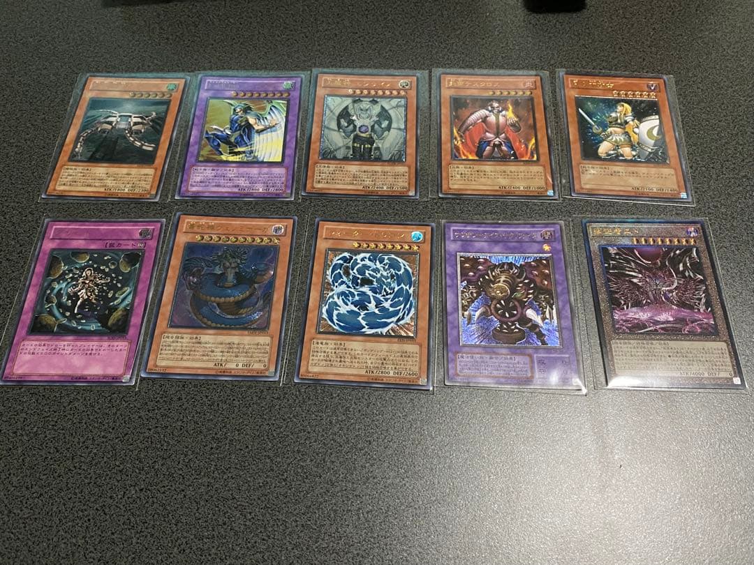 遊戯王　アルティメットレア　レリーフセット19枚 Amazon.co.jp: ムービック 遊☆戯☆王 デュエルモンスターズ 三幻神