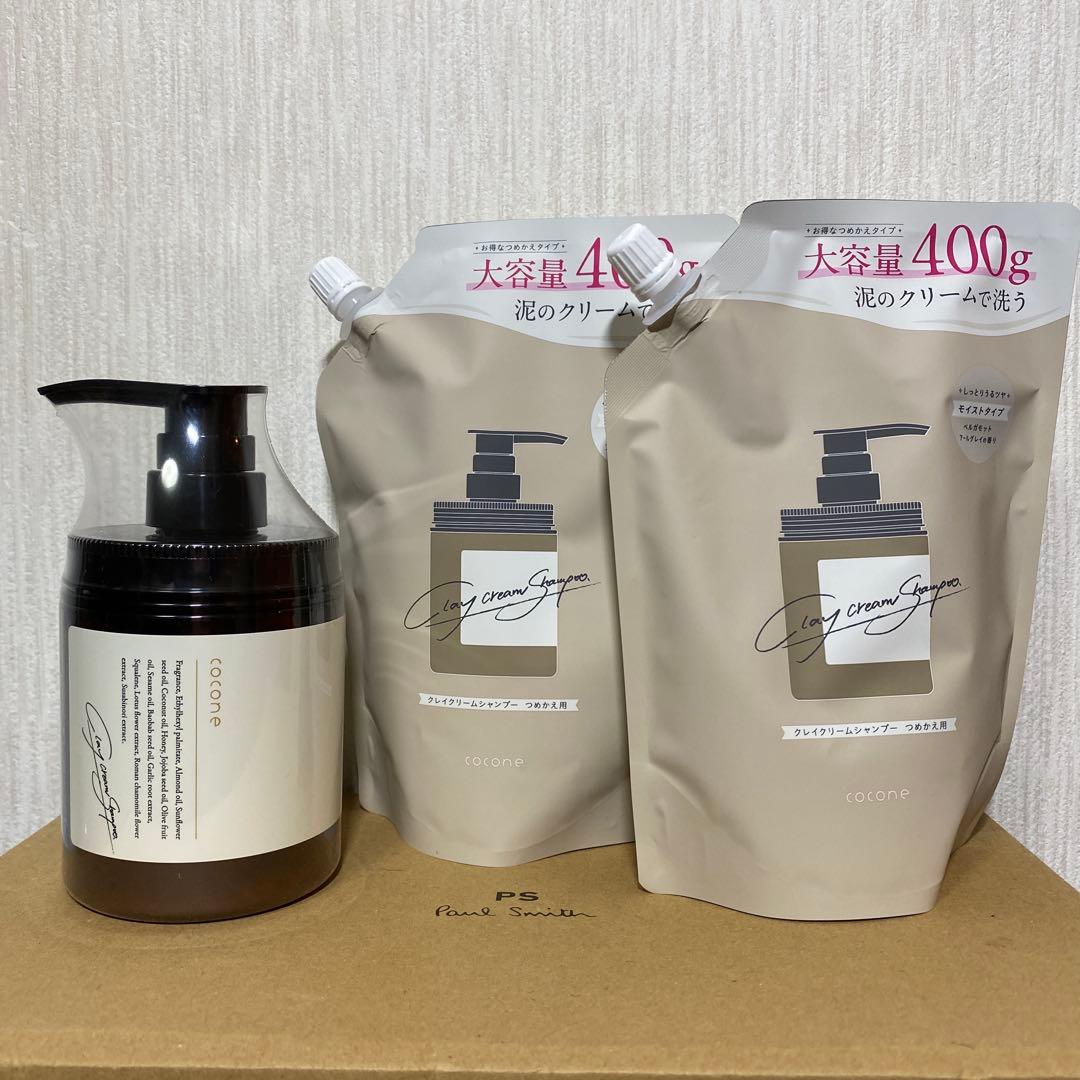 【新品・未使用】coconeクレイクリームシャンプー 3点セット