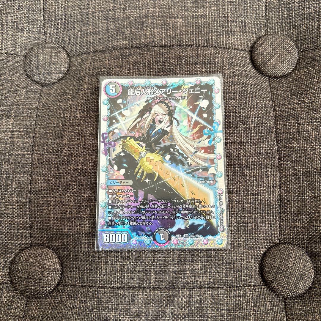 ヴァイスシュヴァルツ SP 風真いろは PSA 10 ホロライブ プレブー