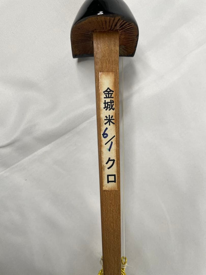 金城三味線製作所 実入り 桑木/くわ木 人工皮・三線 - メルカリ