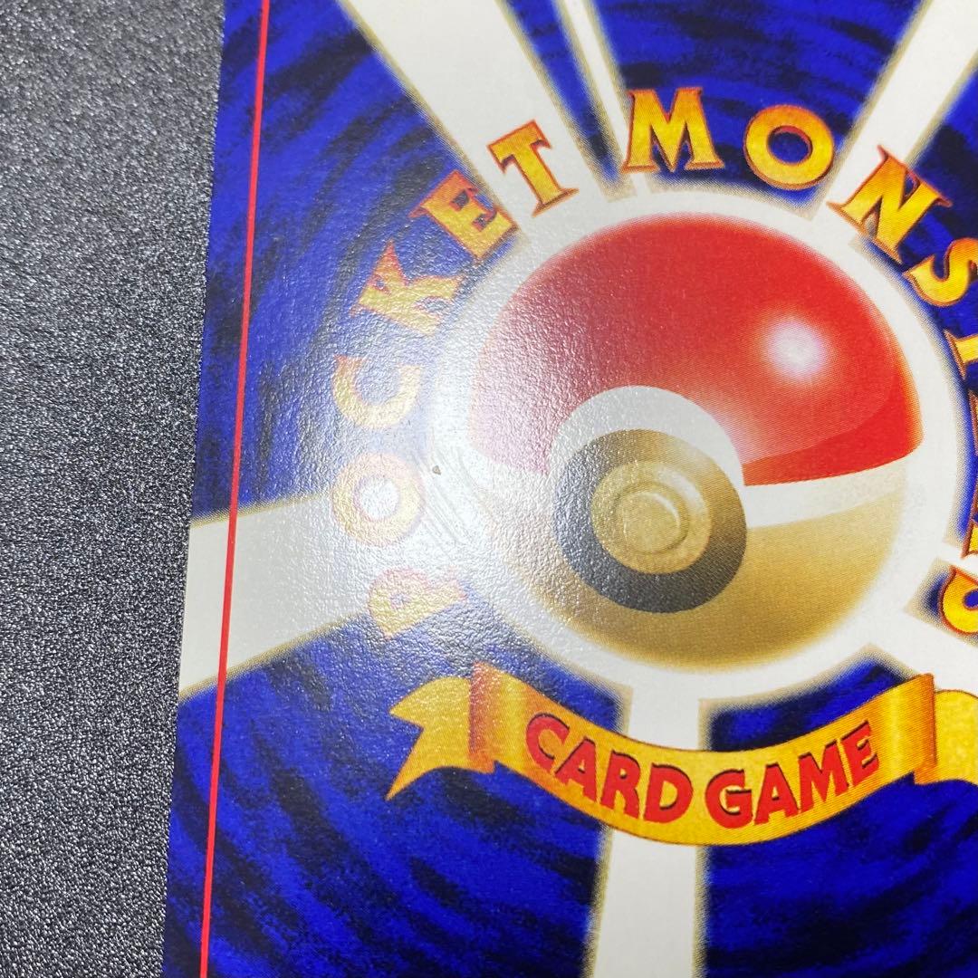 美品】旧裏 カツラのリザードン キラ ポケモンカード ポケカ エラー