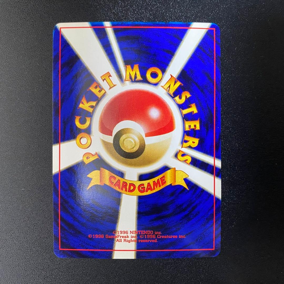 美品】旧裏 カツラのリザードン キラ ポケモンカード ポケカ エラー