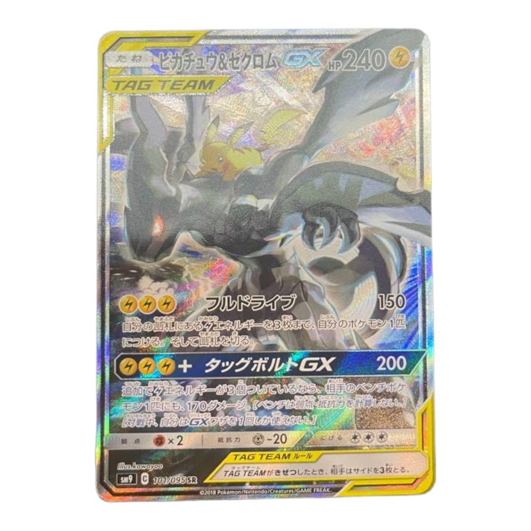 ビクティニ 008/047 みんなのwakuwakuバトル psa10