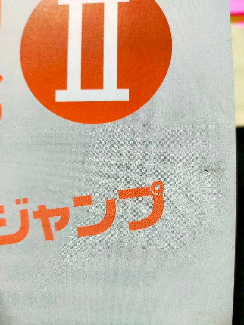 手話通訳者養成講座☆ホップⅠ・ステップⅡ・ジャンプⅢ☆テキスト