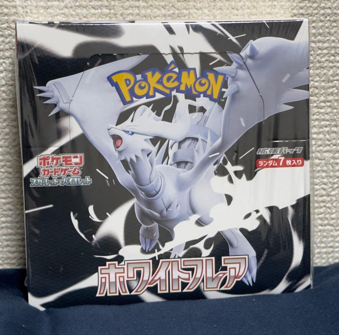 ポケモンカードゲーム ホワイトフレア 1枚入り 抽選販売】ポケモンカードゲーム スカーレット＆バイオレット 拡張