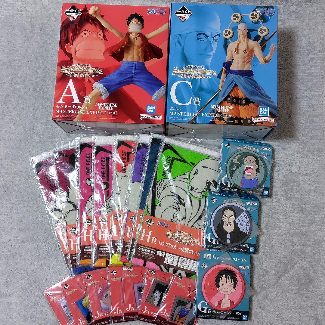 【新品未開封】20品 ワンピース 一番くじ 偉大なる航路へ A賞 C賞 その他
