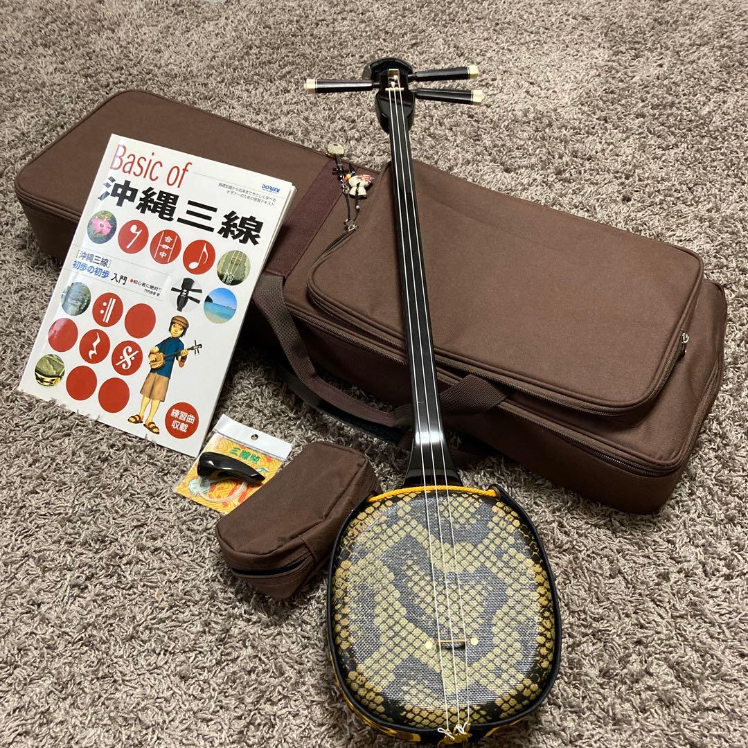 三線　本体 ケース　教則本