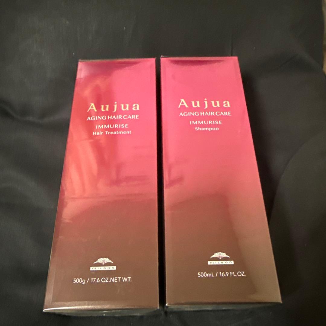 Aujua IMMURISE シャンプー トリートメント 500ml セット MILBON（ミルボン） オージュア イミュライズ シャンプー 500ml ヘア