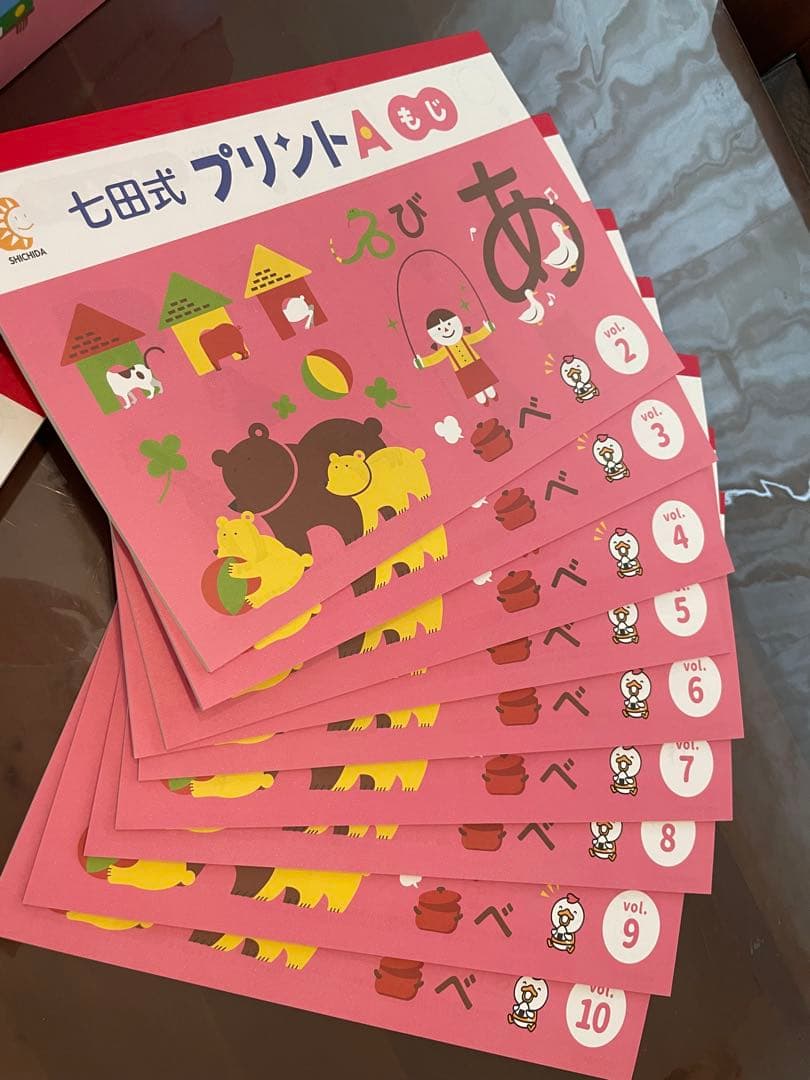 に*あ様 七田式 しちだ式プリントA かず、もじvol.2〜10 ちえvol.2