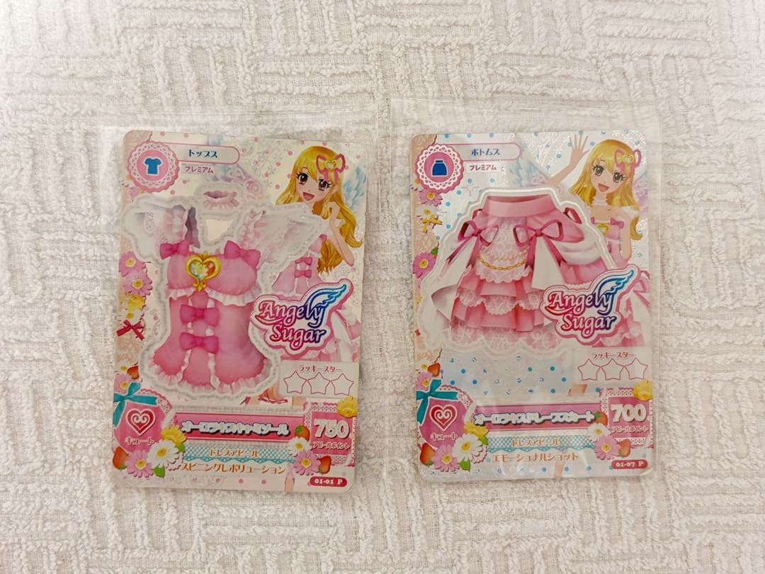 アイカツカード オーロラキスコーデ 排出版 アイカツ カード オーロラキスコーデ 星宮いちご 排出版｜Yahoo!フリマ