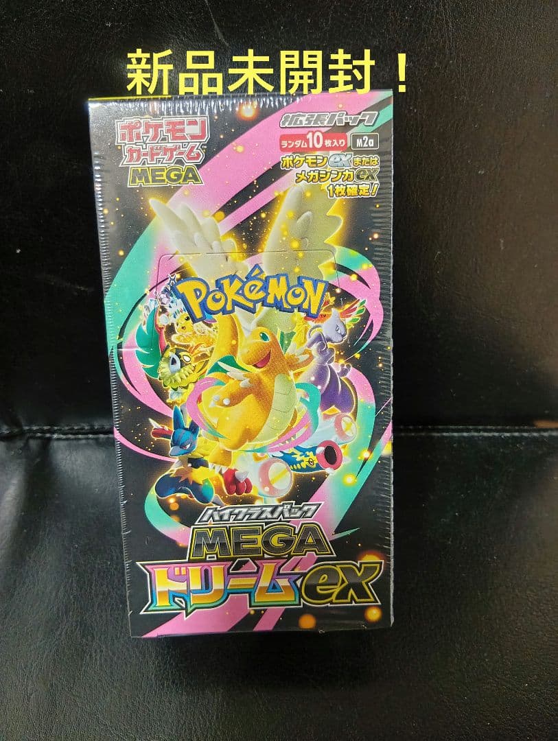 外箱未開封！ポケモンカード MEGAドリームex 1box 　シュリンクあり！