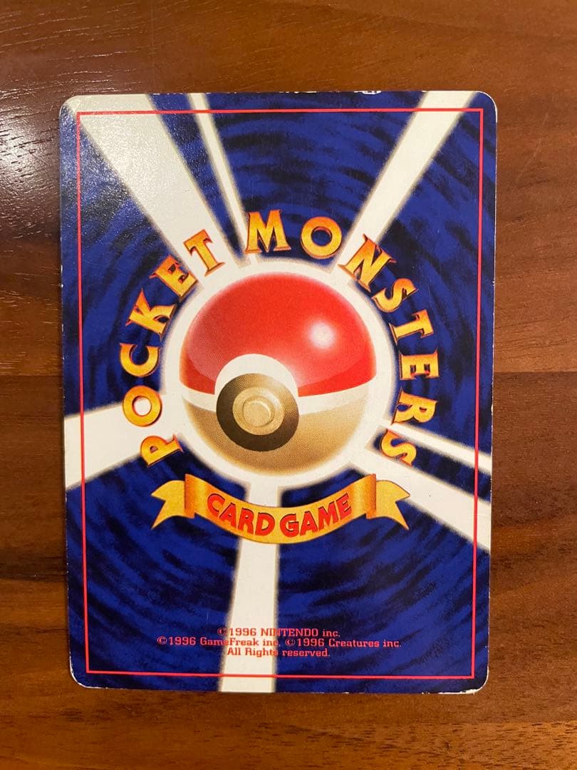 ヤドン_「プレイマット」 おまけカード PROMO 第1世代 1996~1999