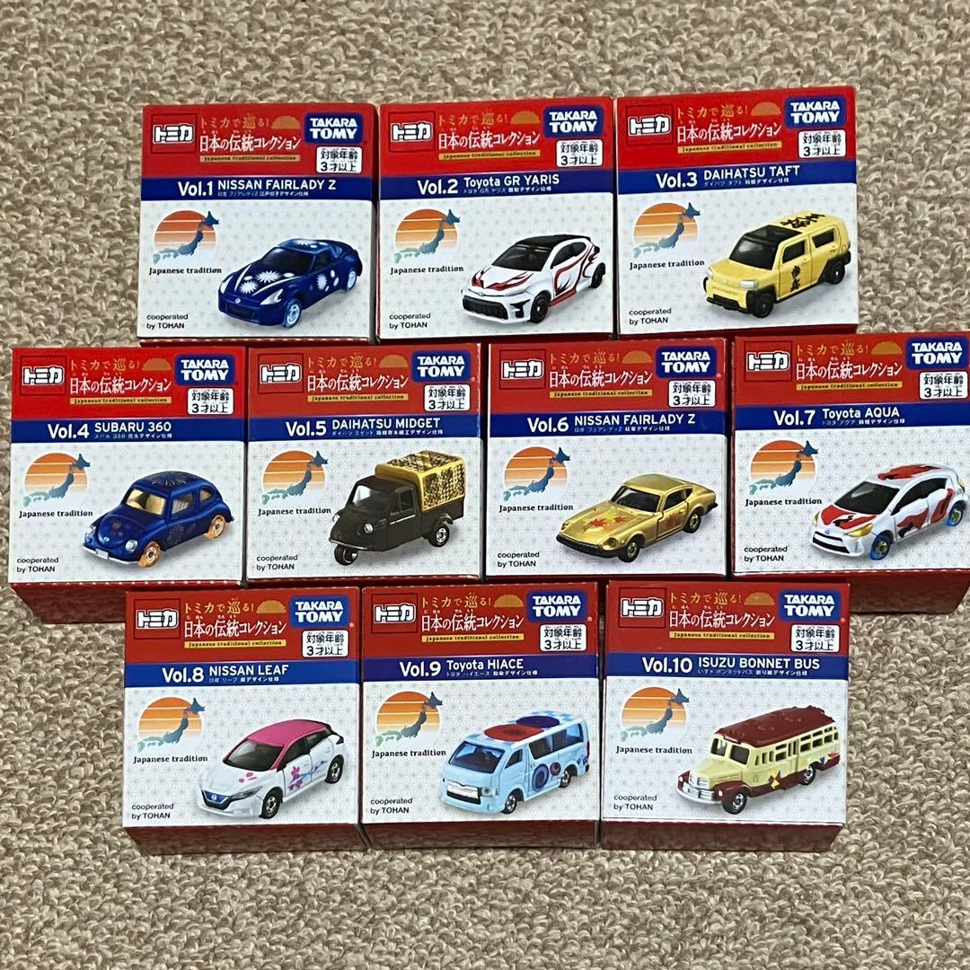 トミカ 日本の伝統コレクション 10種フルコンプ