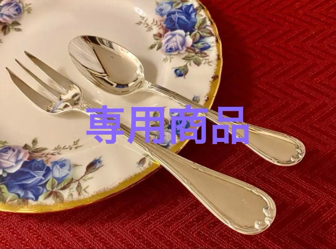 【Hさま専用商品】クリストフル　リュバン　ティータイムカトラリーセット