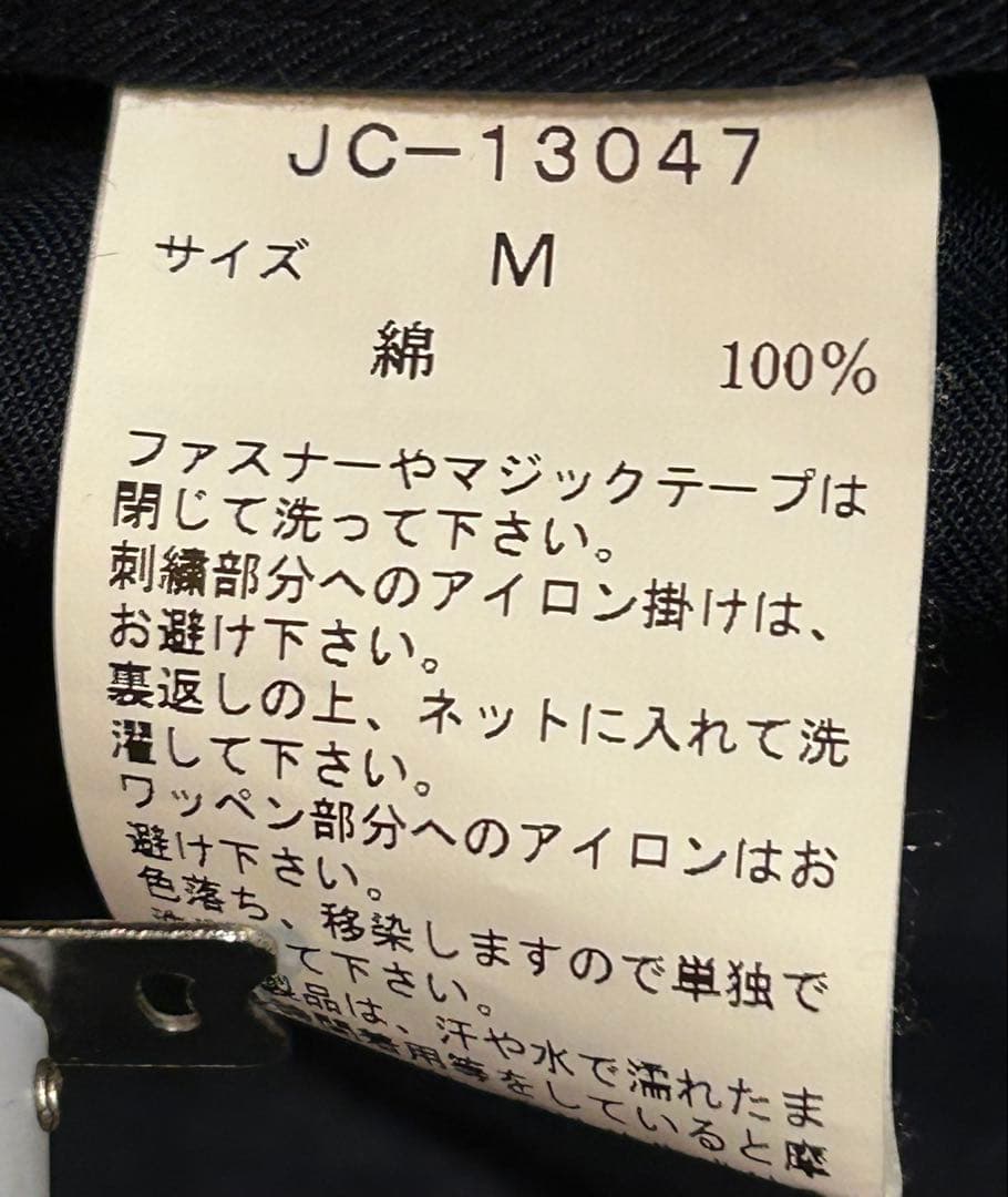 VAN Jac スウィングトップ ウィンドブレーカー 綿100% ネイビー M