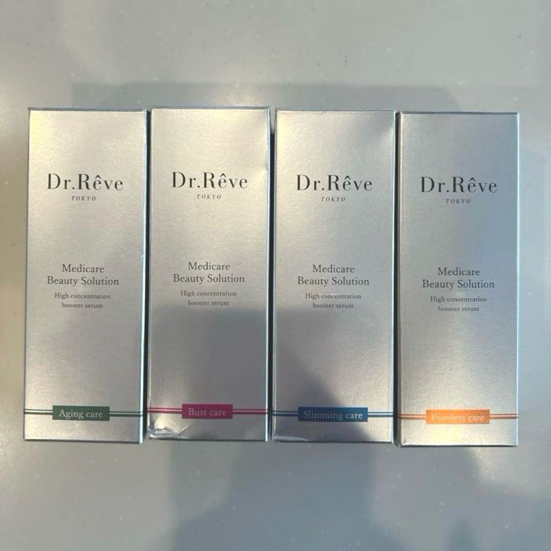 【内容量9割以上】Dr,reveメディケアビューティソリューション 導入美容液