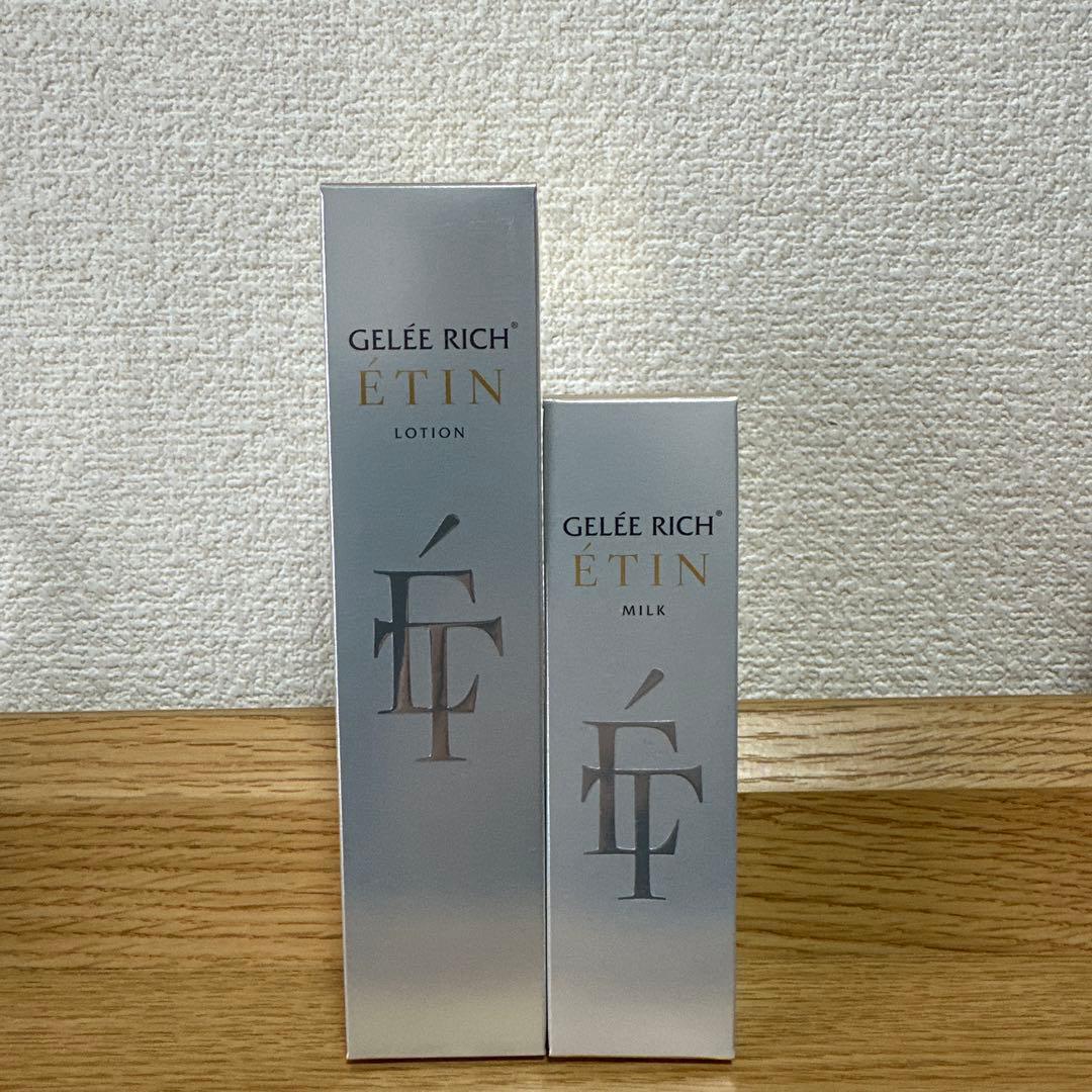 ジュレリッチエタン　ローション　ミルク各本体