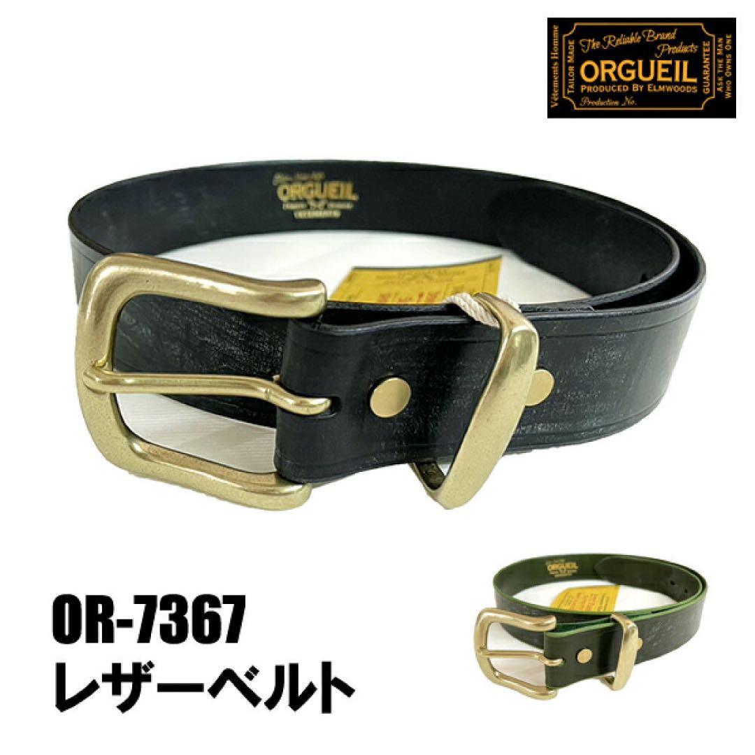 グリッター　orgueil オルゲイユ　ベルト　サイズ36インチ ORGUEIL（オルゲイユ） ORGUEIL Benz Leather Belt OR-7268 ベンズ