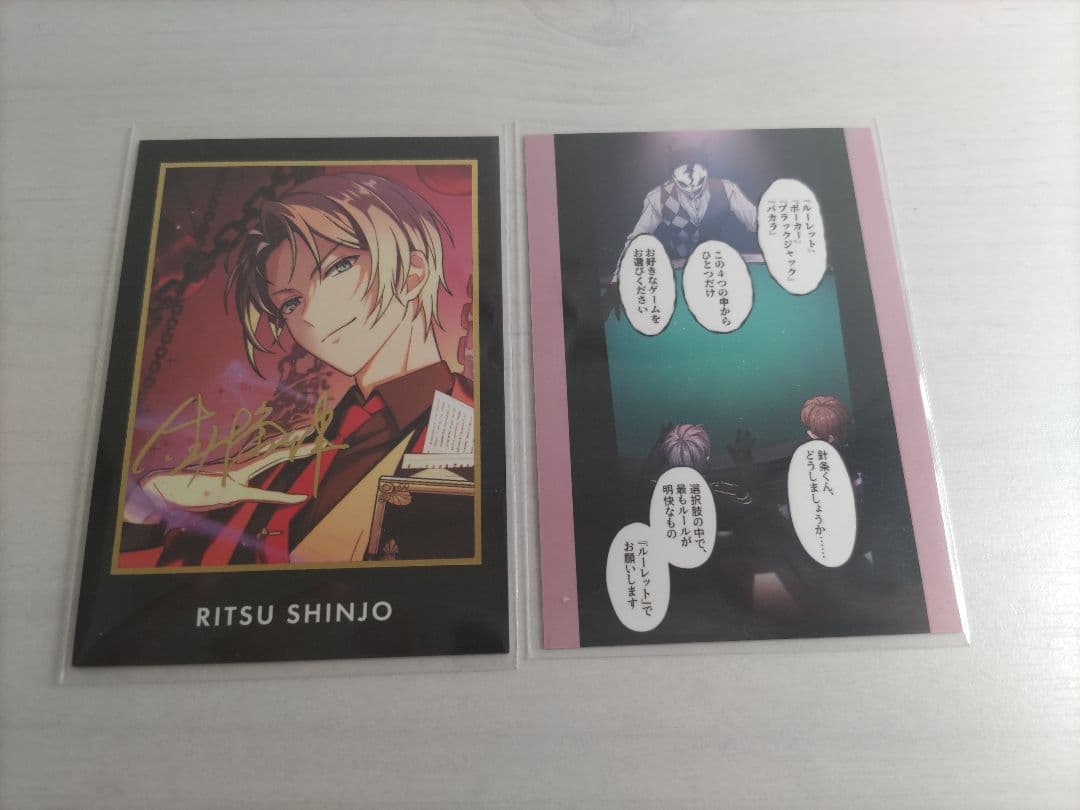 め*ま様 東ディバ 東京ディバンカー RW1コレクション トレーディングカード