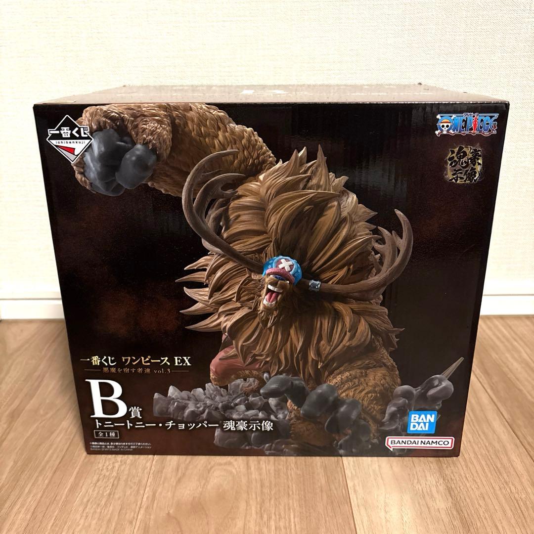 一番くじ ワンピース EX B賞 トニートニー・チョッパー - メルカリ