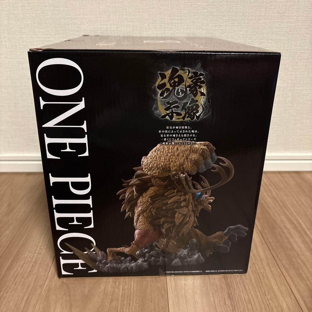 一番くじ ワンピース EX B賞 トニートニー・チョッパー - メルカリ