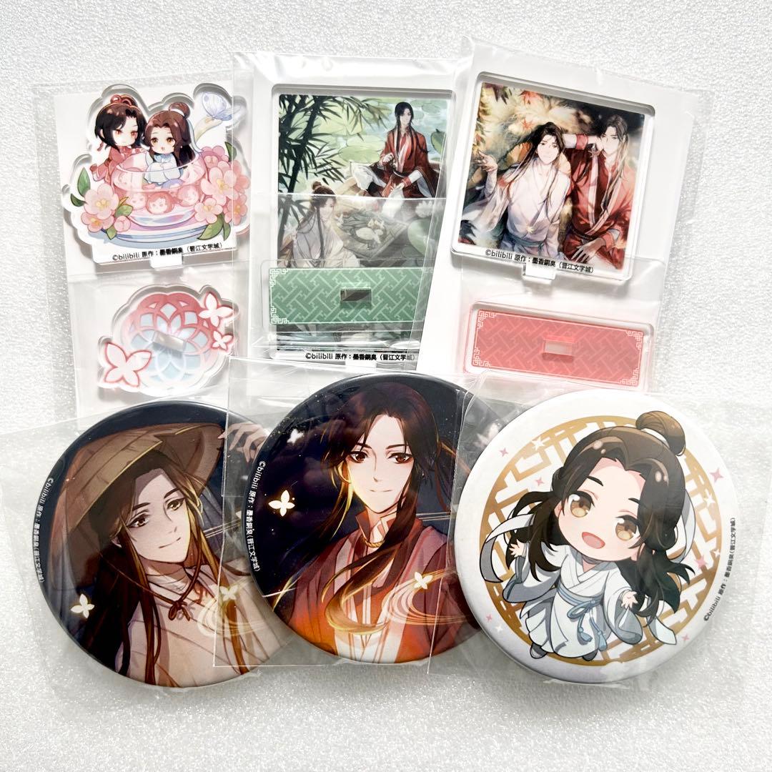 天官賜福 くじメイト 缶バッジ アクスタ - メルカリ