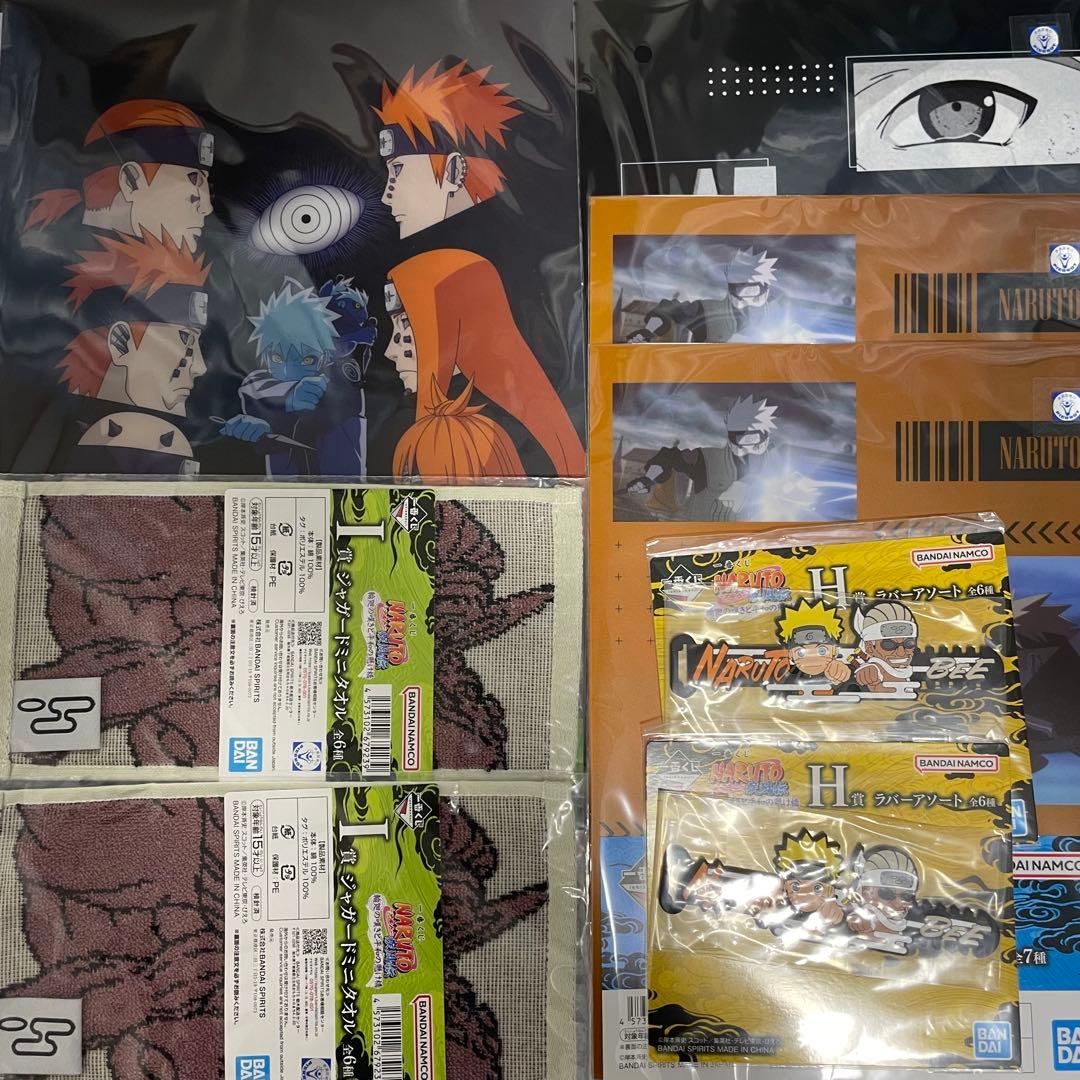 ナルト 一番くじ ラストワン賞 D賞 フィギュアセット 下位賞のおまけ