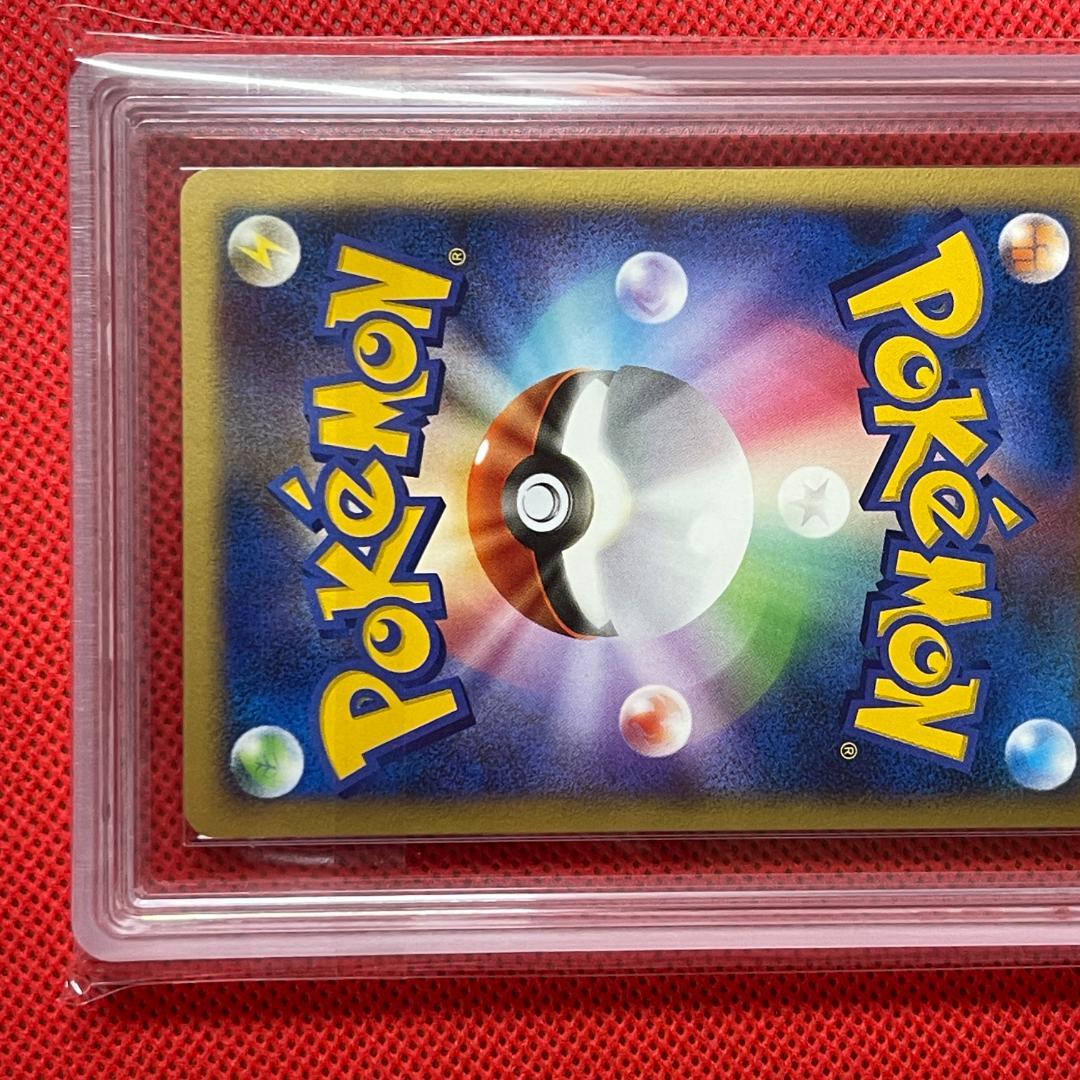 ニョロボン アンリミ 068/106 金の空、銀の海 ARS10 ポケカ - メルカリ