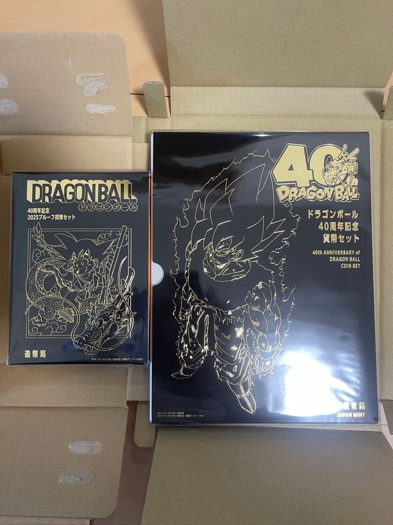 ドラゴンボール 40周年記念 2025 プルーフ貨幣セット 造幣局 : ドラゴンボール40周年記念 貨幣セットの通信販売について