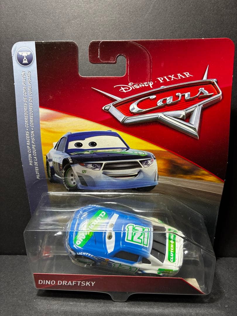 りくちん出品　カーズ ミニカー